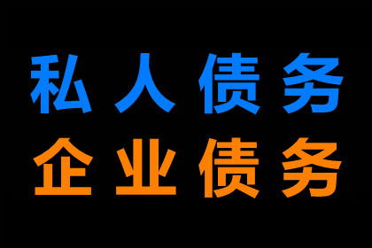 张小姐信用卡欠款解决，讨债专家出手快